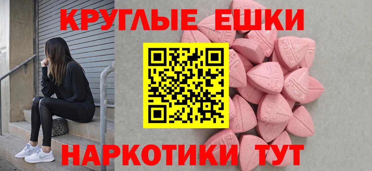 Экстази Дубай Кемерово