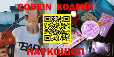 каннабис Беслан