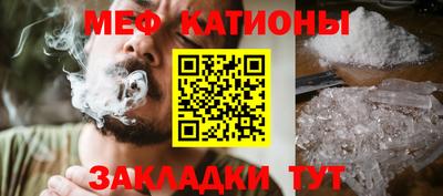 каннабис Беслан