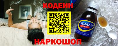 каннабис Беслан