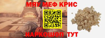 каннабис Беслан