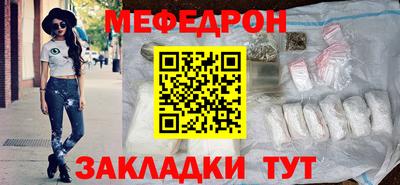 каннабис Беслан