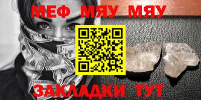 каннабис Беслан