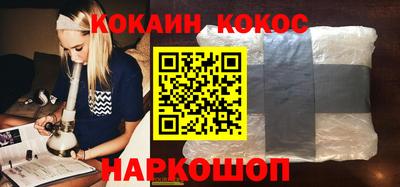 каннабис Беслан