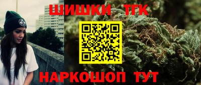 меф VHQ Бийск