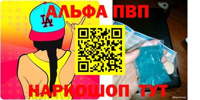 меф VHQ Бийск