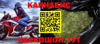 каннабис Беслан