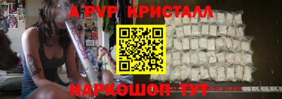 меф VHQ Бийск