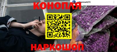 каннабис Беслан