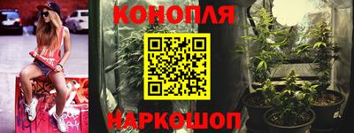 каннабис Беслан
