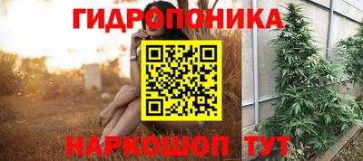 каннабис Беслан