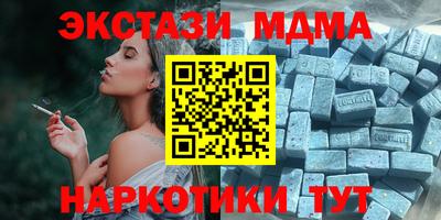 гидропоника Железноводск