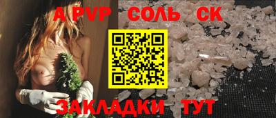 меф VHQ Бийск