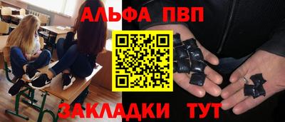 меф VHQ Бийск