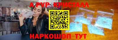 каннабис Беслан