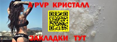 меф VHQ Бийск