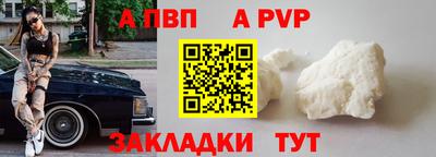 меф VHQ Бийск