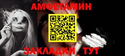 каннабис Беслан