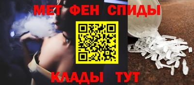 меф VHQ Бийск