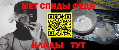 меф VHQ Бийск