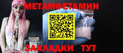 меф VHQ Бийск