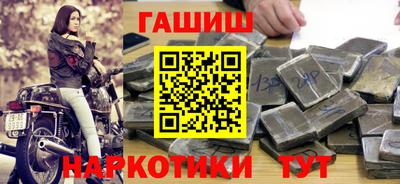 каннабис Беслан