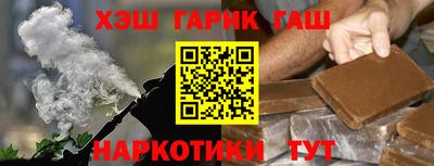 каннабис Беслан