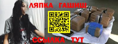 каннабис Беслан