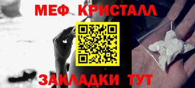 каннабис Беслан