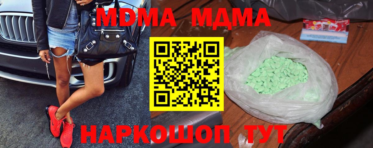 ГАШ Кемерово