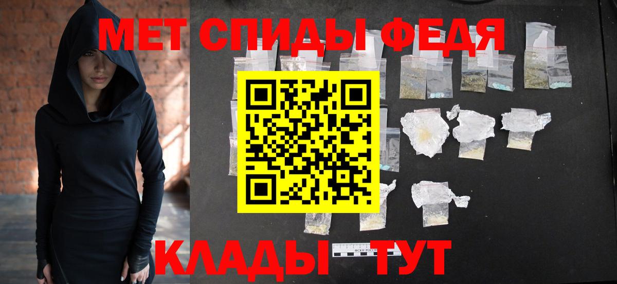 МЕТАМФЕТАМИН винт  МЕТАМФЕТАМИН винт  Вход с VPN  Кемерово 
