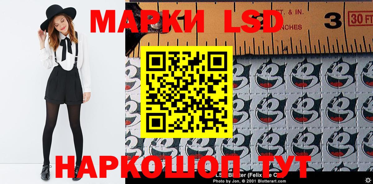 Наркотические марки 1500мкг Кемерово