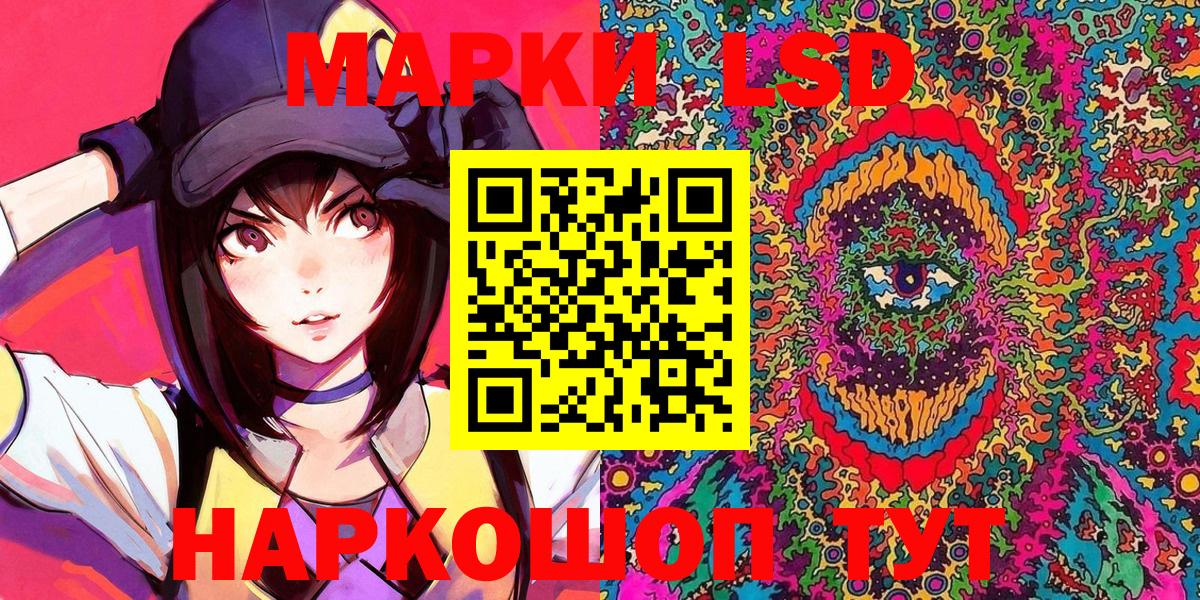 Кемерово  Марки 25I-NBOMe 1,5мг  Вход с VPN 