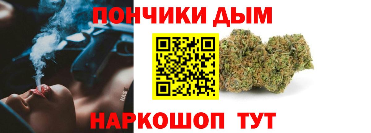 Кемерово  Бошки марихуана Amnesia  Шишки марихуана гибрид  Вход с VPN  Бошки марихуана семена 